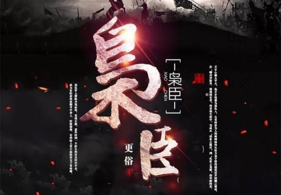 当有人骂她养汉老婆的时候，她说我有能耐，她是不是真的养汉了游戏画面