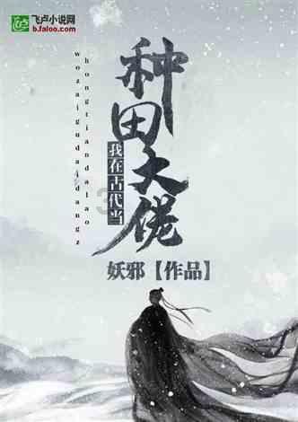 阿拉伯井字棋