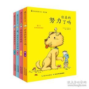 迎江区:关爱社区孤寡老人