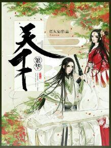 可口的披萨美味的披萨红萝卜披萨游戏画面