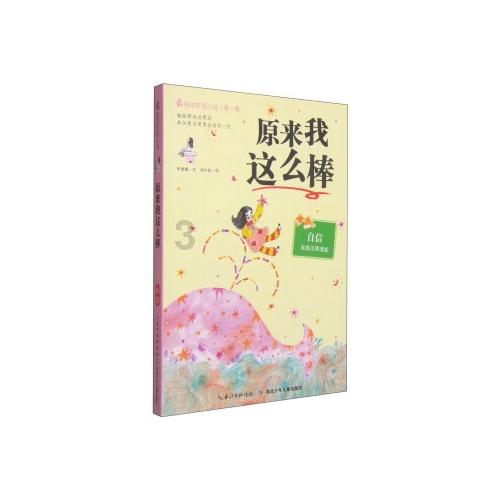 最终幻想15