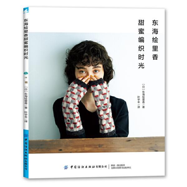 逃出上锁的现代房间6