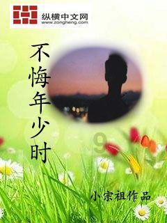 88影视