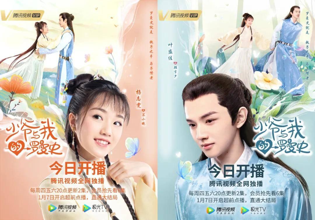 娱乐圈中有一种友情叫做谢娜和何炅，这是什么意思？游戏画面