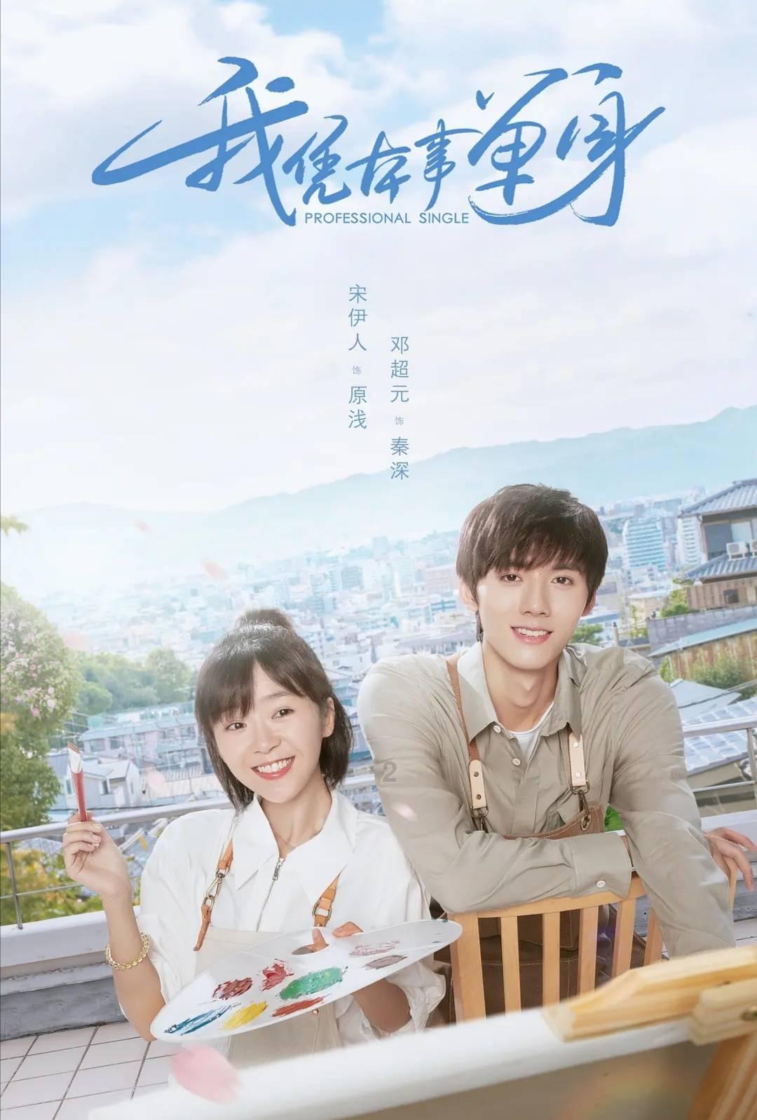 创作猫