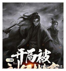 召唤神龙万宁版祖龙