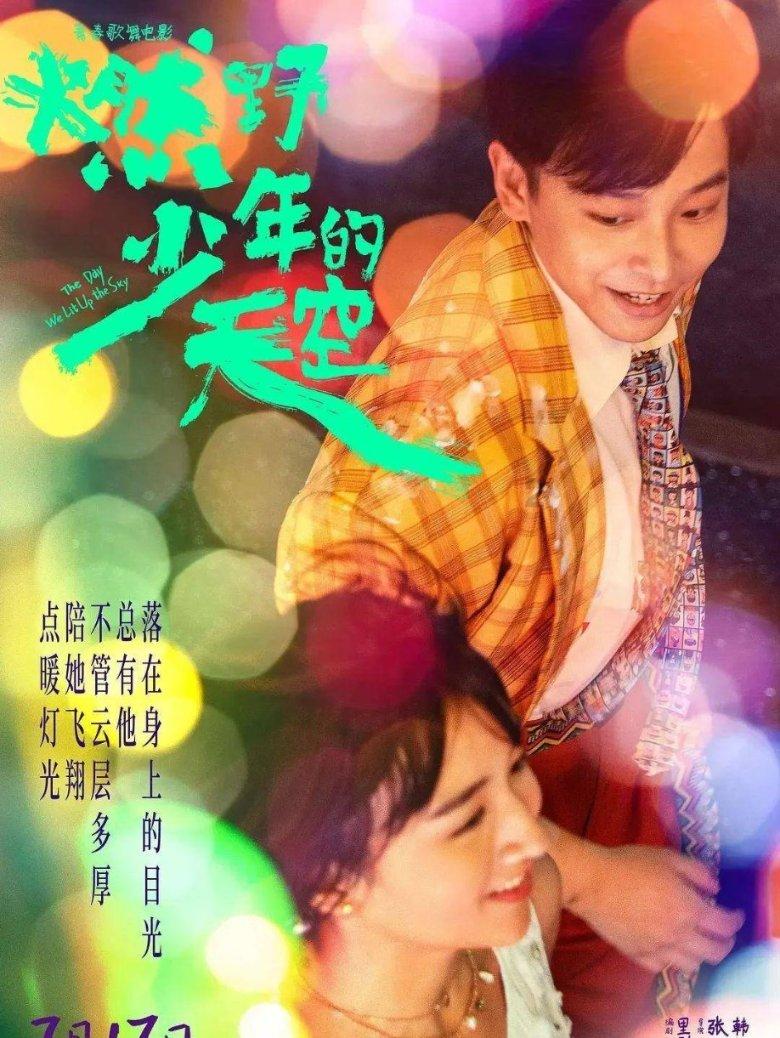 我的虚拟男友
