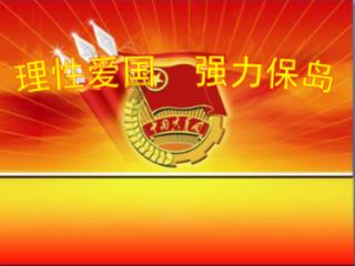 幻想纹章2.1