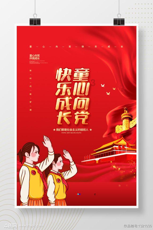 召唤神龙万宁版祖龙