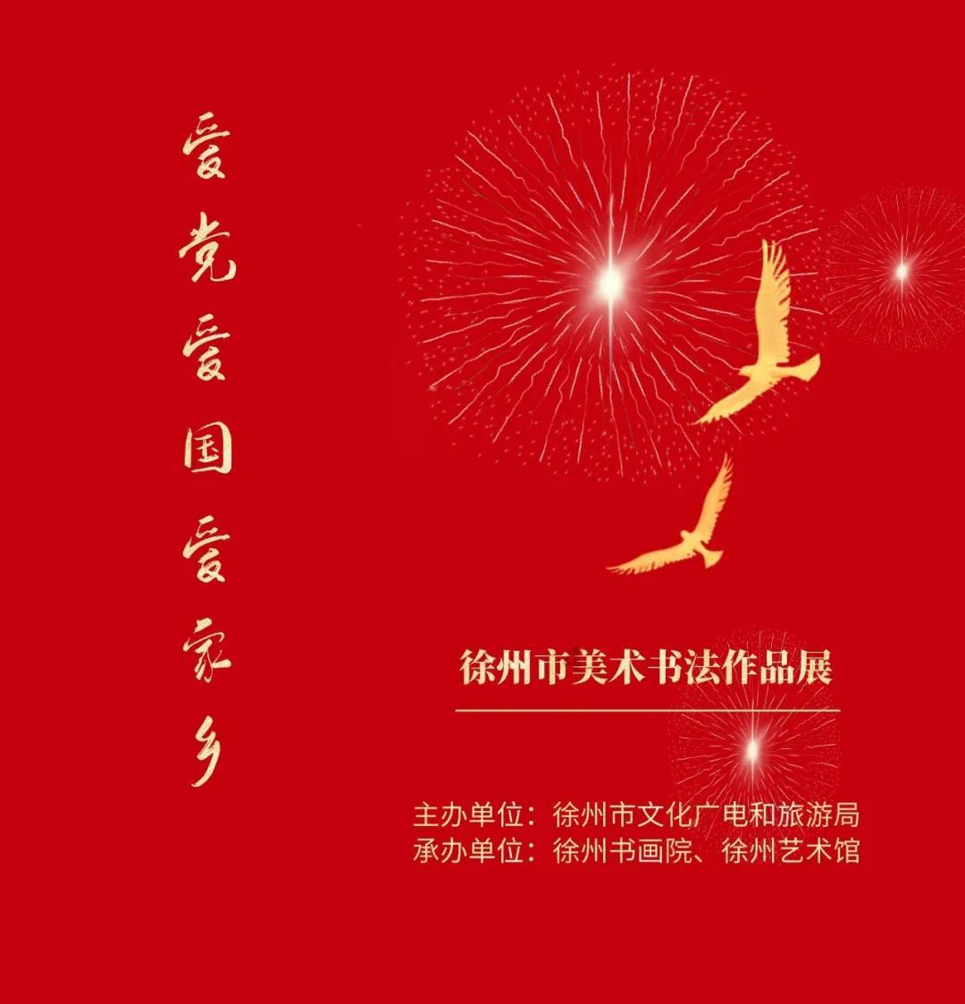 白色情人节：校园迷宫