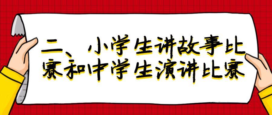 探知未知-燕郊自驾到长白山走大广高速多少公里平台