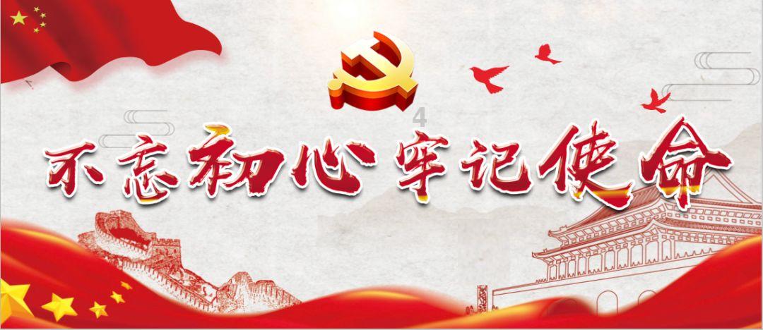 杨瀚森伤退!穆迪砍36+7+9 皮特森39+16,青岛男篮险胜吉林