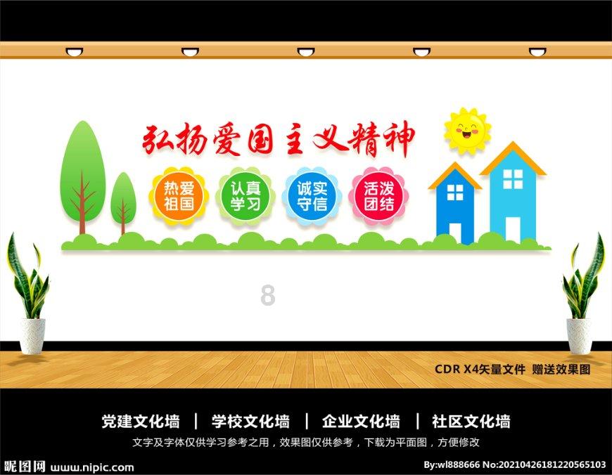 画线接蓝色球