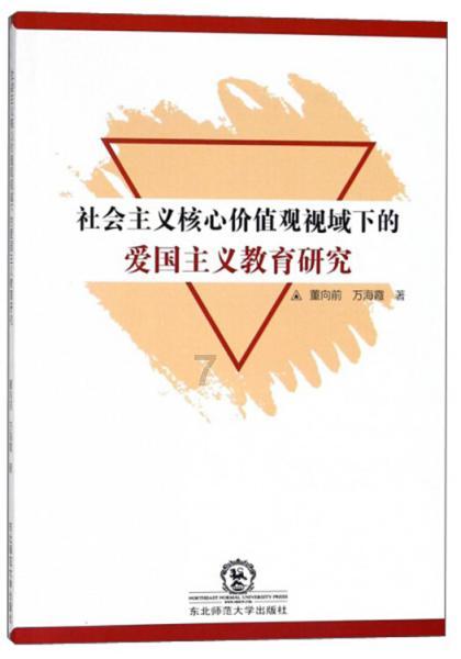 小艾比当海军
