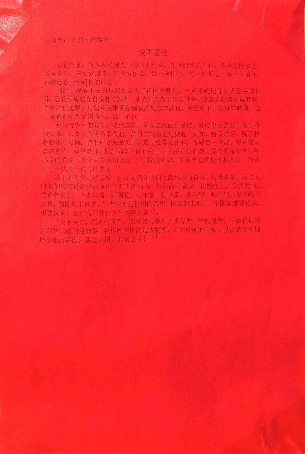 真正的熊孩子！大熊猫辰辰压断院里独苗，惨摔屁股墩儿