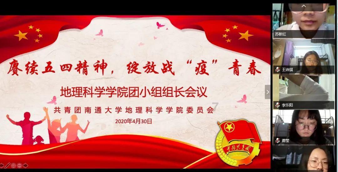 超能动物联盟
