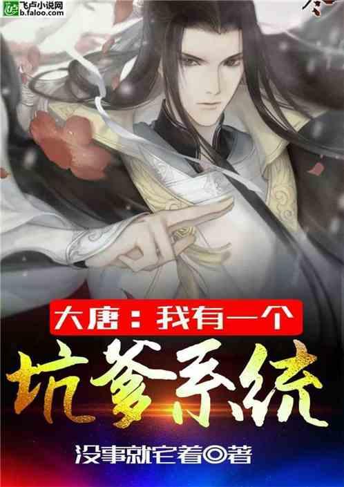 春雨直播app