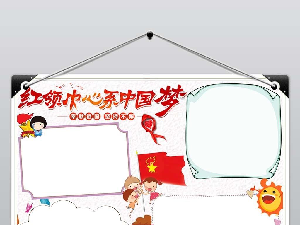 夏季服装店