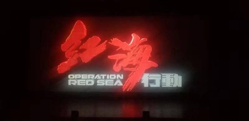 森林之神萨梯