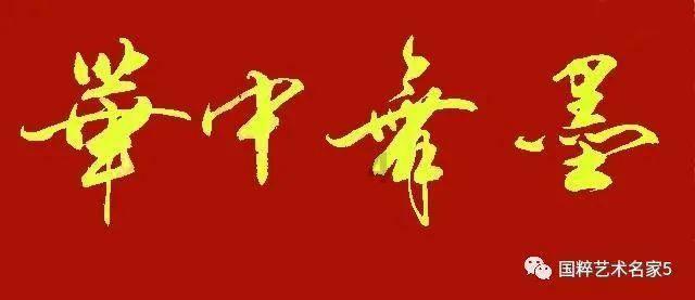 什么是“滚蛋疗法”