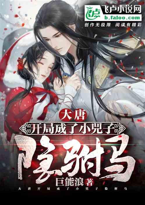 逃离童话城堡王