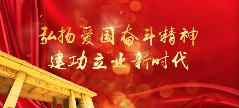 文化惠民添年韵 翰墨飘香迎新春