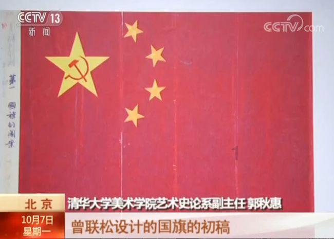 发现之旅