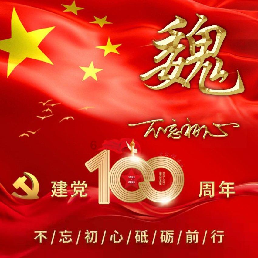 女性在生活中每天吃哪些瓜果蔬菜美容养颜抗衰老呢？游戏画面