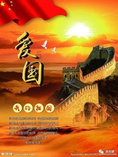 足球啦啦队员