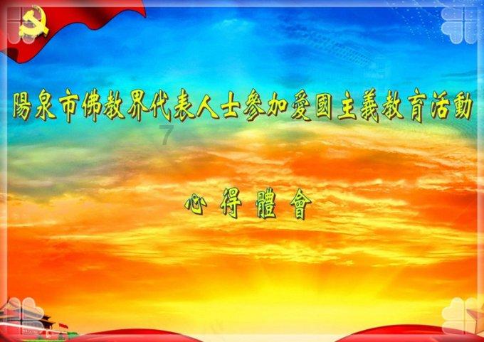 维伦纽瓦执导的《沙丘》宣布今年3月1日开始中国内地重映