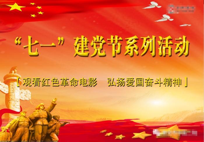 海南不封，宝岛不收