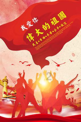 守卫木鱼