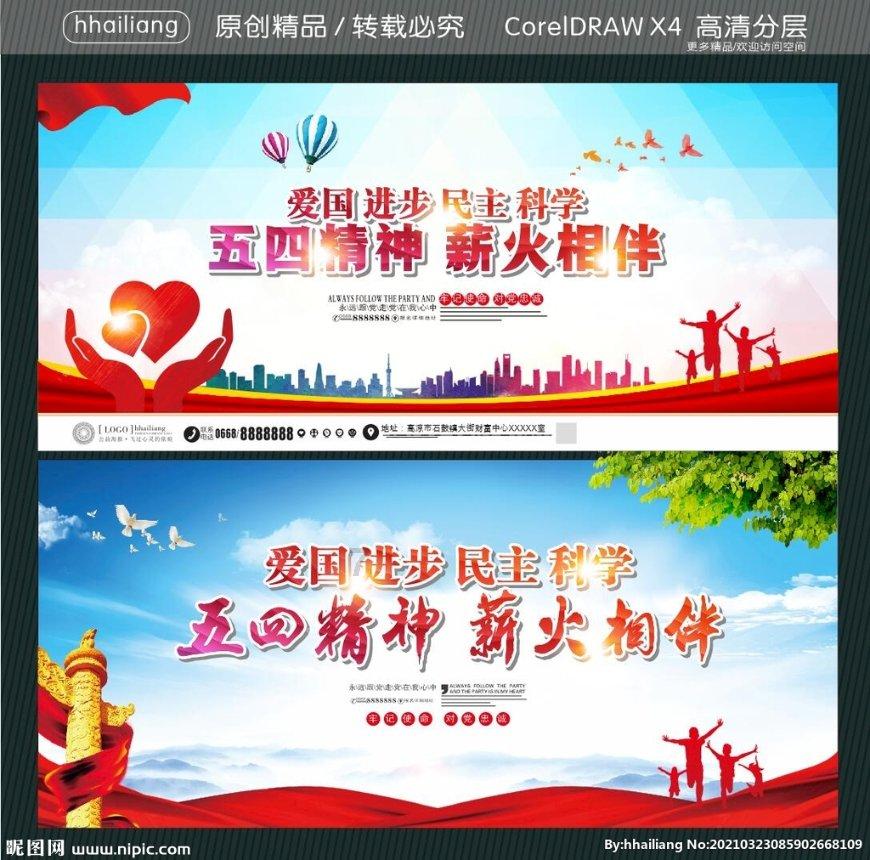 【打赢开局战 实现“开门红”——县(市、区)委书记、市直部门及企业负责人访谈】杨春权:聚焦经济建设 确保全年经济发展“高开稳走”