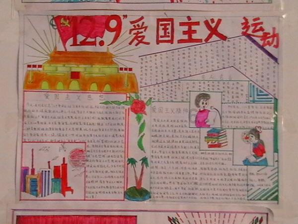 建元信托3涨停