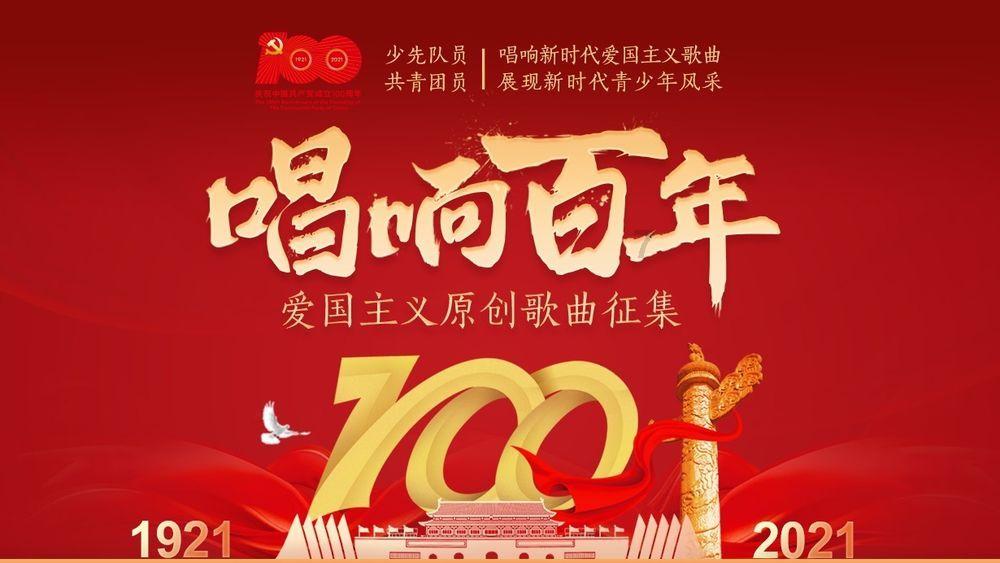 FBI最新数据：美国2022年一成仇恨犯罪发生在校园