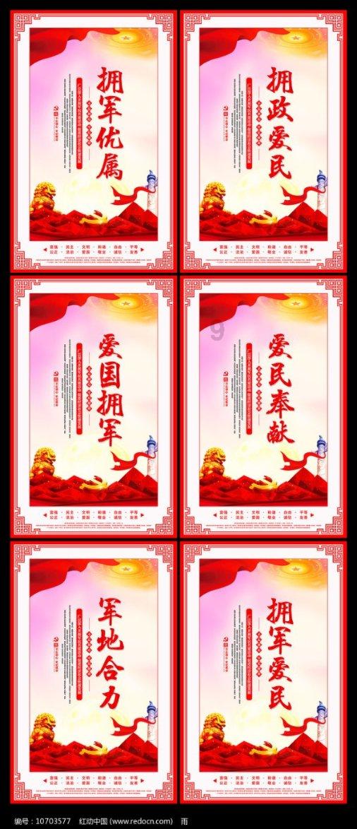 魔晶猎人跳跃者