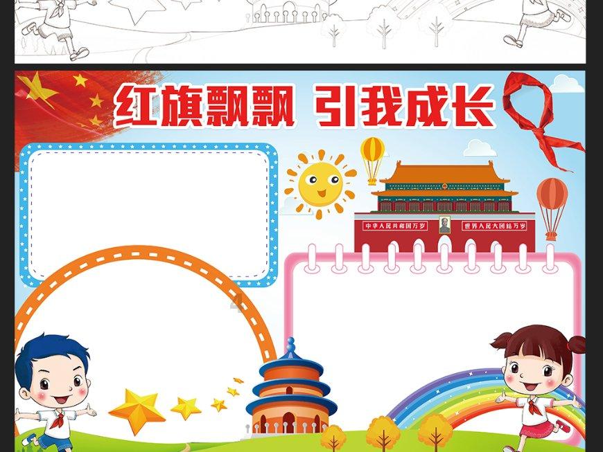 封建时代人们的婚姻观念是怎么样的游戏画面