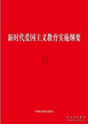 “辽宁东北虎”新赛季志在冲超