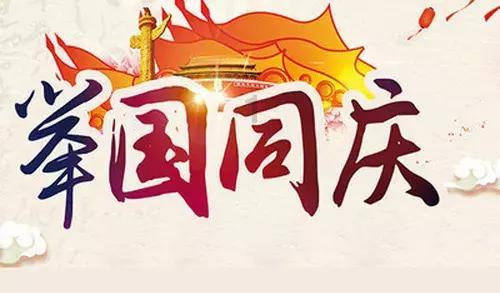 多家险企绘制2024年工作路线图