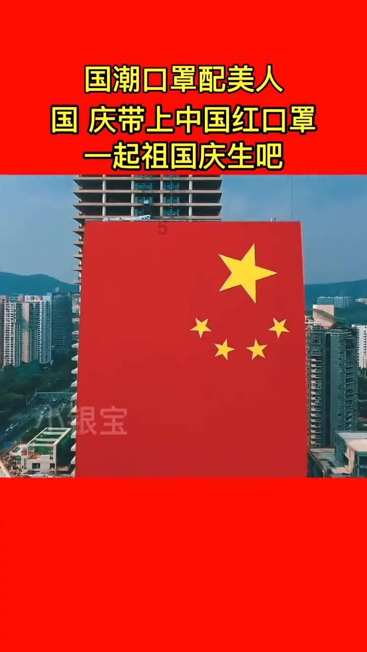 闪电冰火人