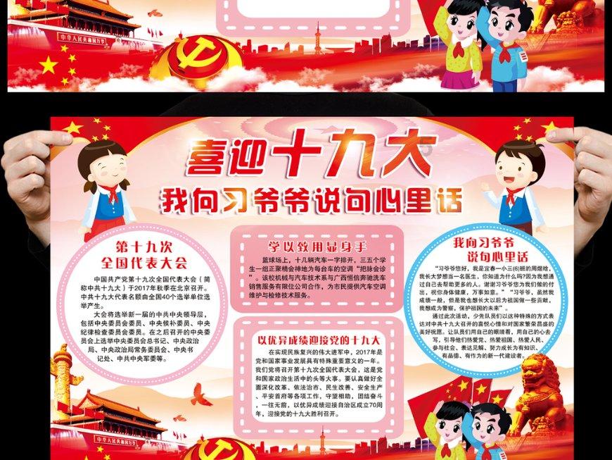 男子多次恶意拨打110并辱骂接警员！牡丹公安：行拘！