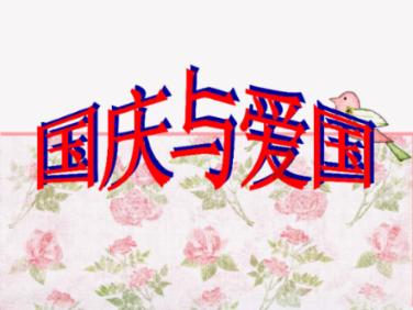 适合集体合唱流行歌曲有哪些？游戏画面