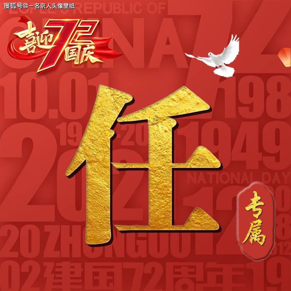 万词王