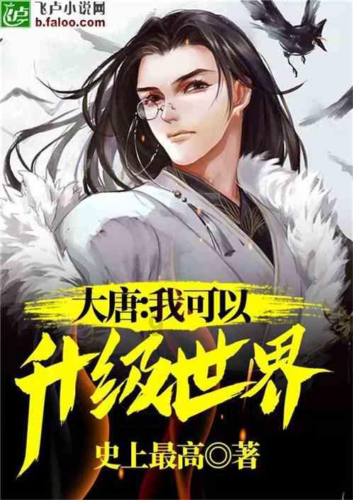 嘉日单词