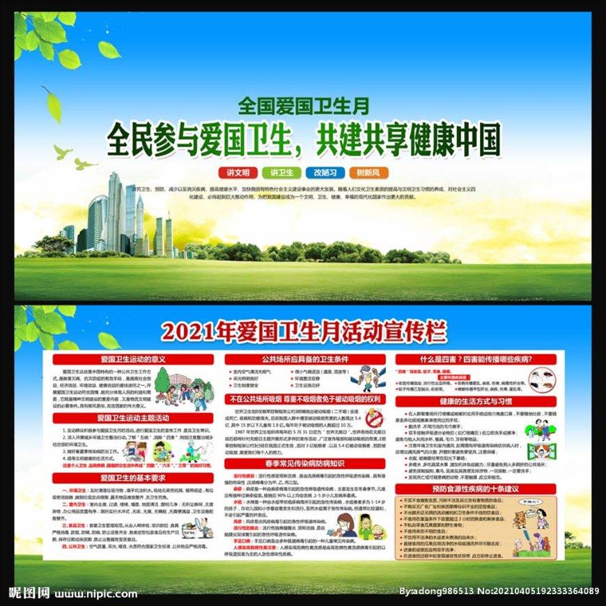 王子与公主冒险