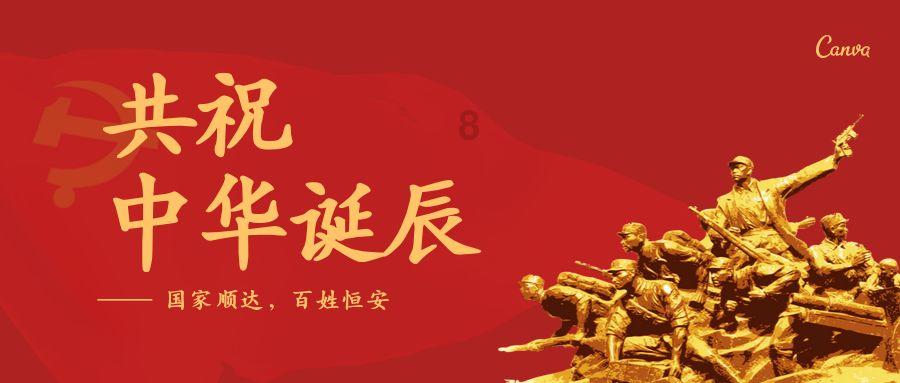 传承 · 忠诚印记