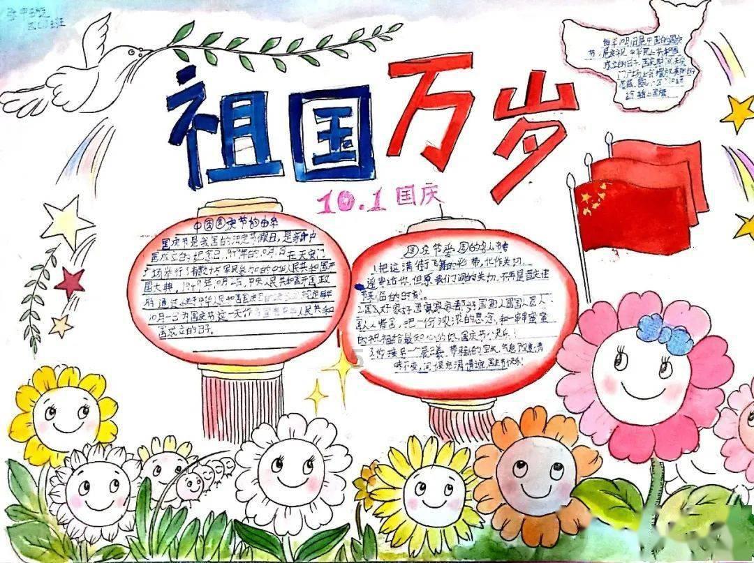 动物帮帮忙保卫家园
