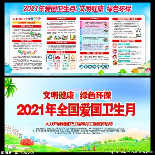 州总工会到东乡县开展2024年“两节”送温暖慰问活动