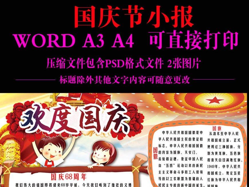 1-3!柏杨送点,前中超冠军北京国安连丢3球,预测今年注定被山东泰山打爆