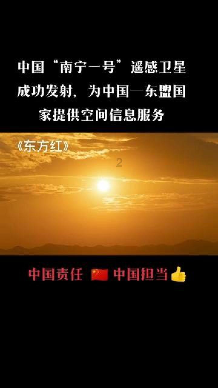 4399红月传说